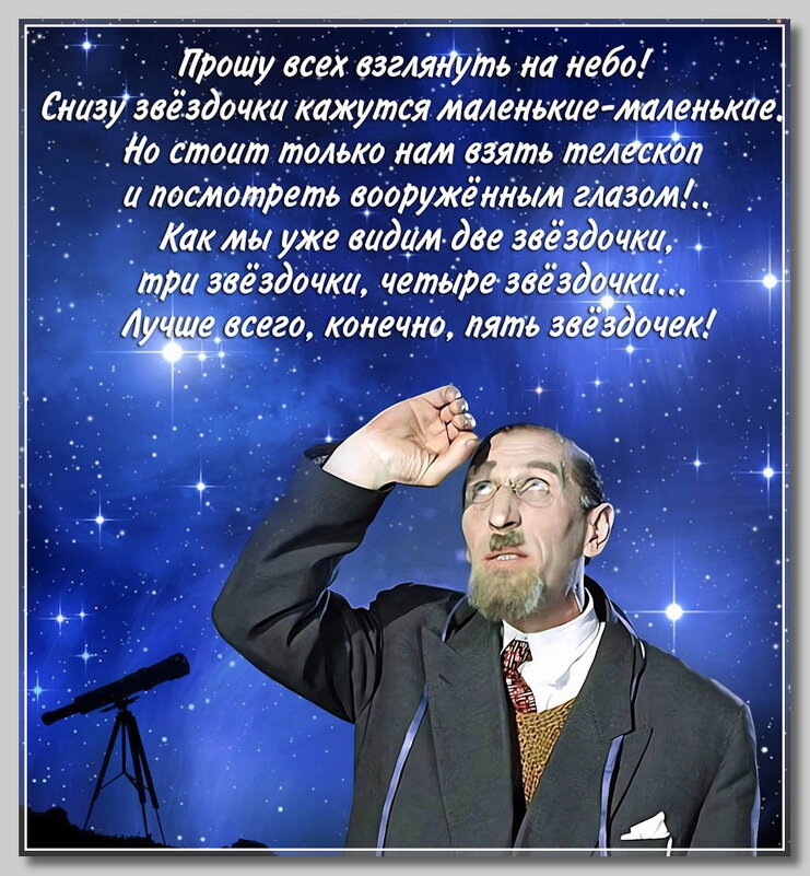 Юмор, который не стареет - Ольга Довженко
