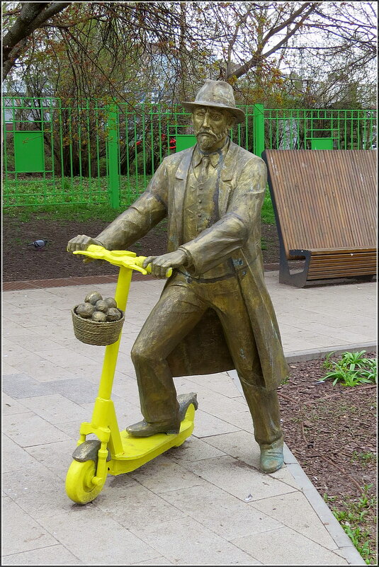 Иван Владимирович Мичурин - Сеня Белгородский