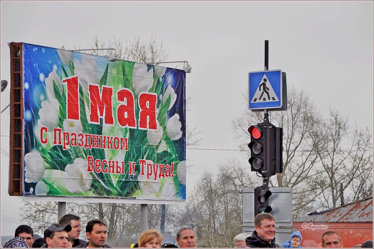 Про май ... - Aquarius - Сергей