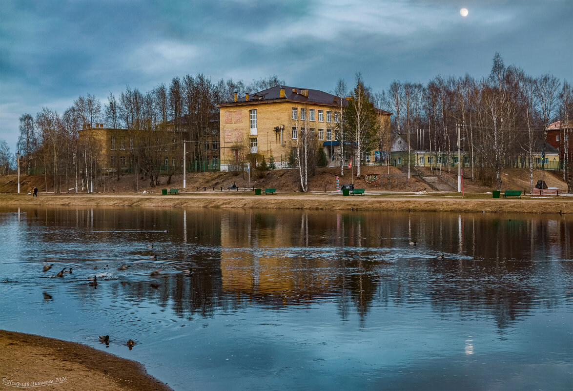 Ухта. Конец апреля в праке КиО, река Чибъю, вид на Лицей №1 - Николай Зиновьев