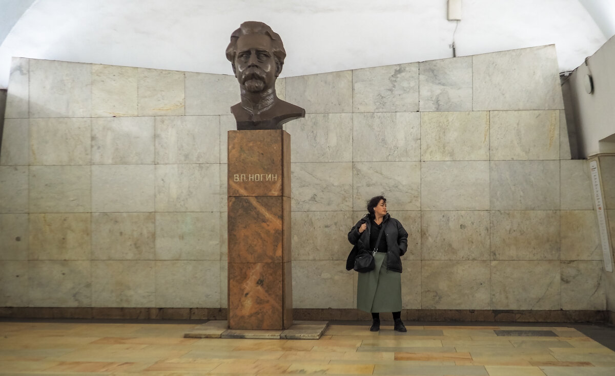Метро - юрий поляков