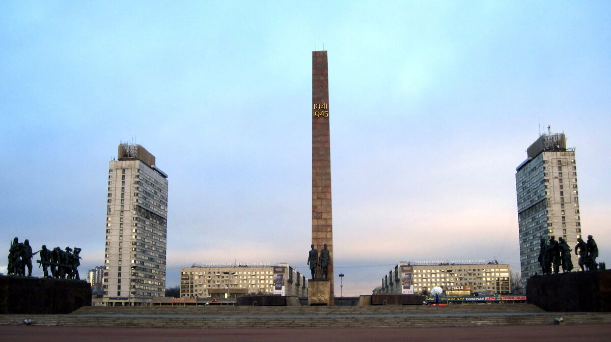 Монумент героическим защитникам Ленинграда. СПб. - Ирина ***