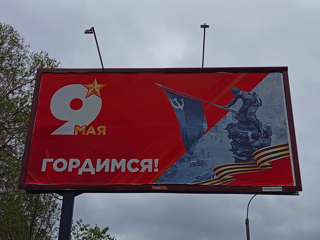 С нашим Большим Праздником, друзья! - Андрей Лукьянов
