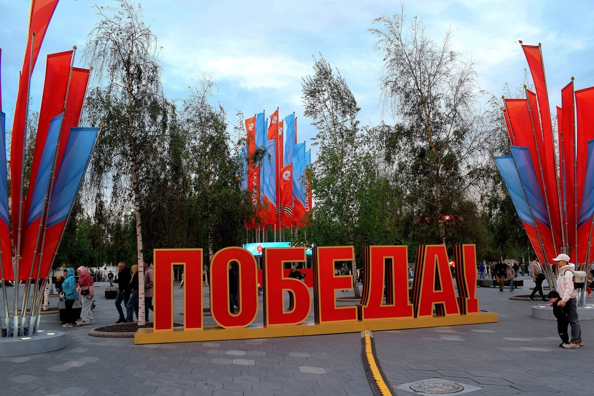 Праздничные дни в Зарядье. - Татьяна Помогалова