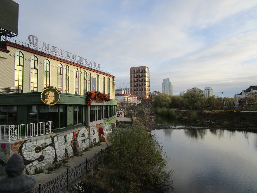 Екатеринбург - Елена Шаламова