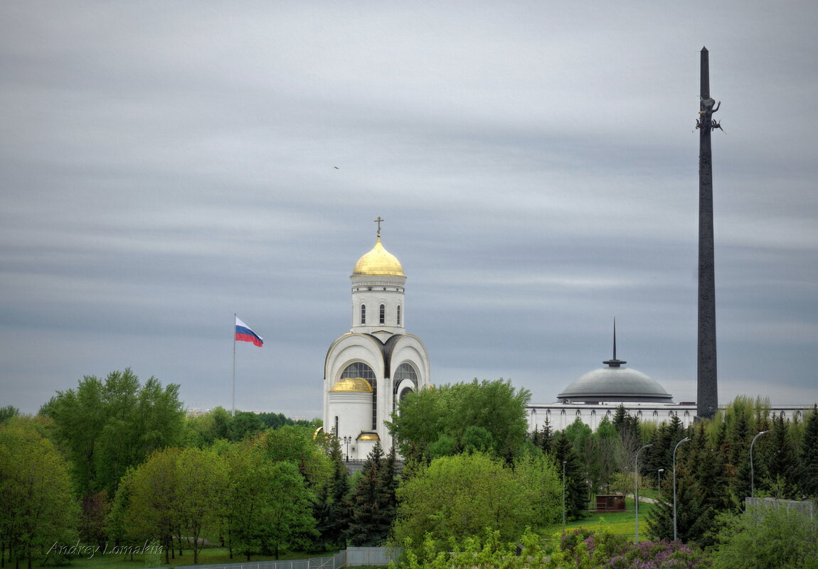 Храм Георгия Победоносца на Поклонной горе - Andrey Lomakin Храм Георгия Победоносца на Поклонной горе - Andrey Lomakin
