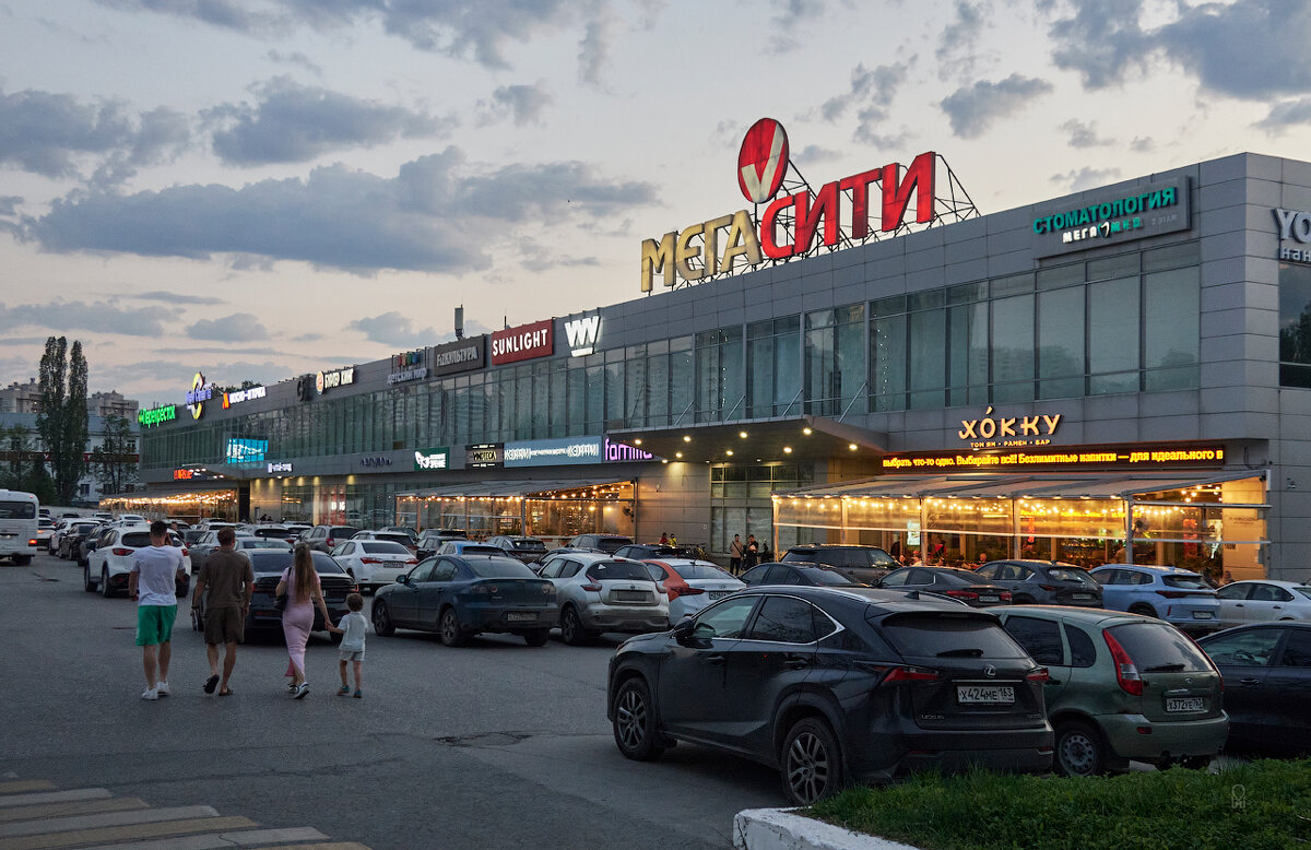 Самара. Торговый центр - Олег Манаенков