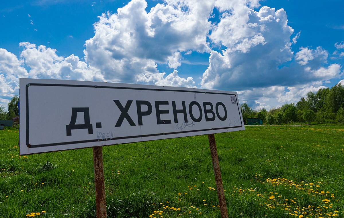 Это наша родина! - Андрей Андрианов