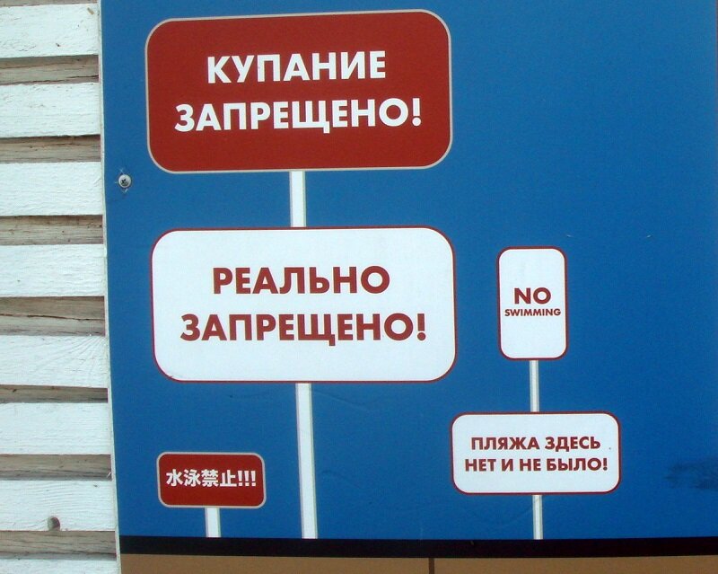 Когда вежливые призывы не работают...) - Галина Когда вежливые призывы не работают...) - Галина