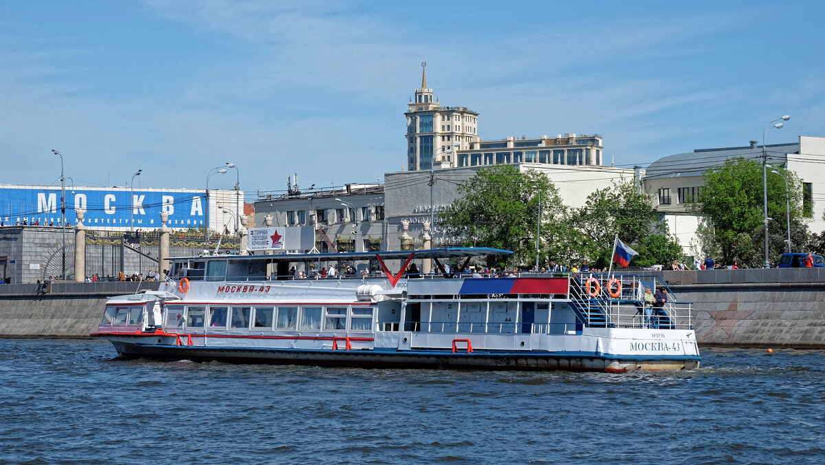 Теплоход "Москва-43" - Валерий Судачок Теплоход "Москва-43" - Валерий Судачок