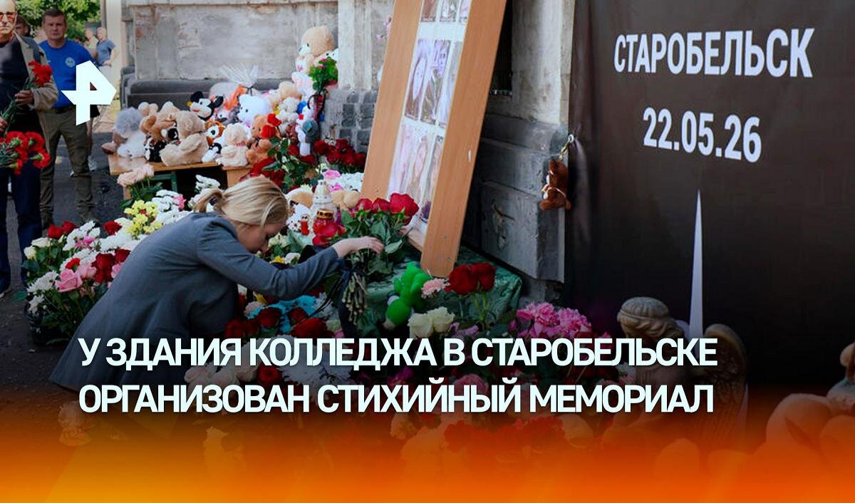 2.Старобельский предел - Юрий Велицкий 2.Старобельский предел - Юрий Велицкий