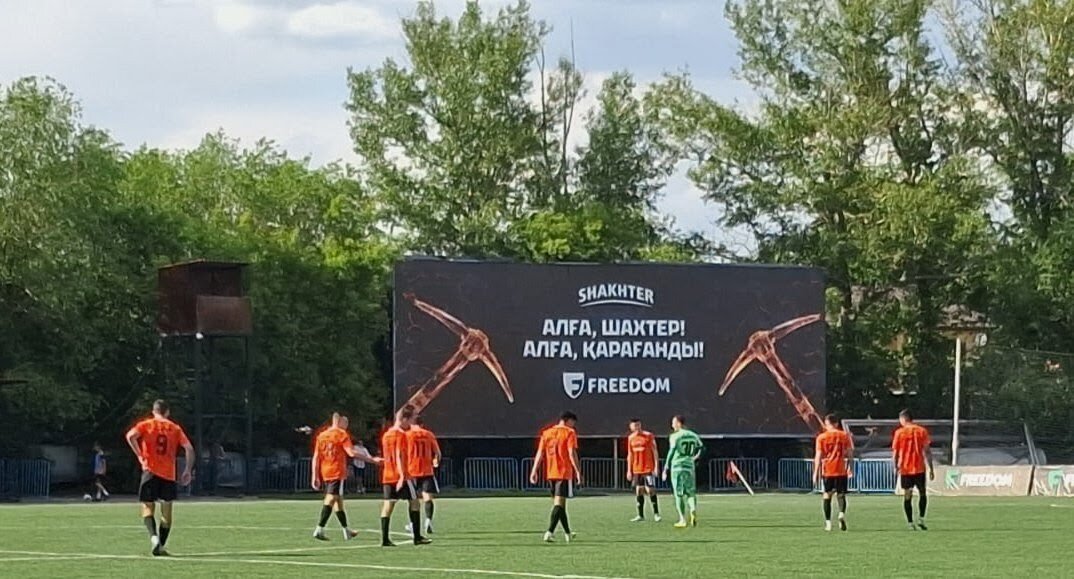 Футбол - Георгиевич 