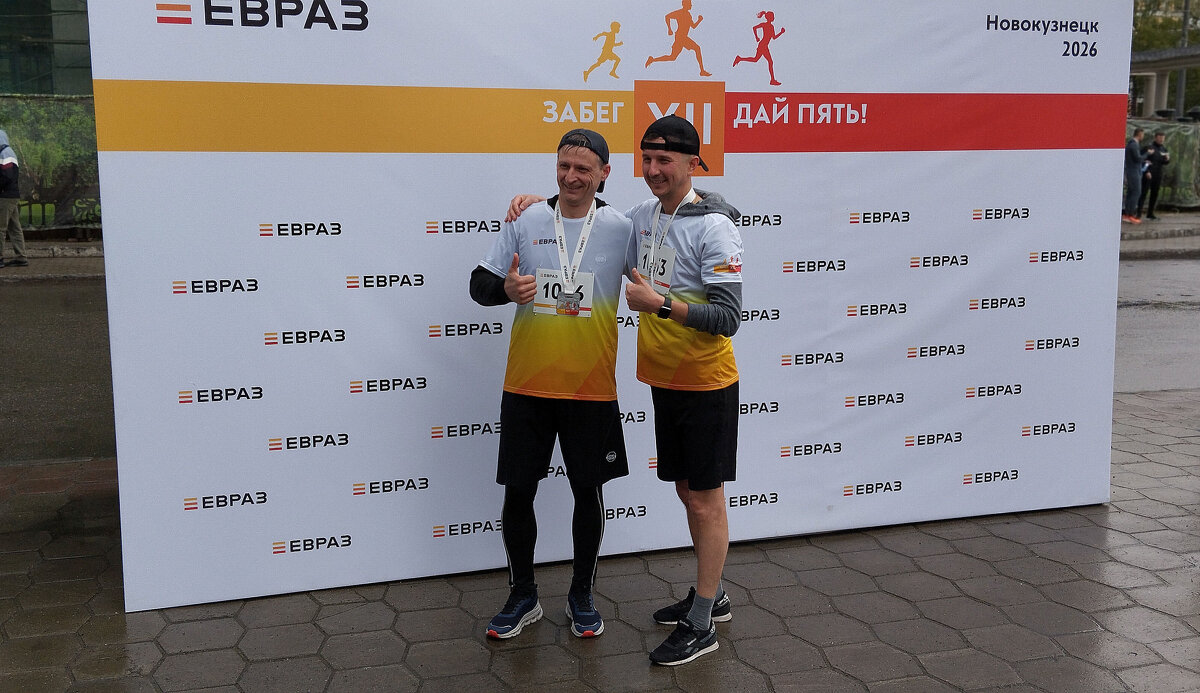 На добрую память!!! - Радмир Арсеньев