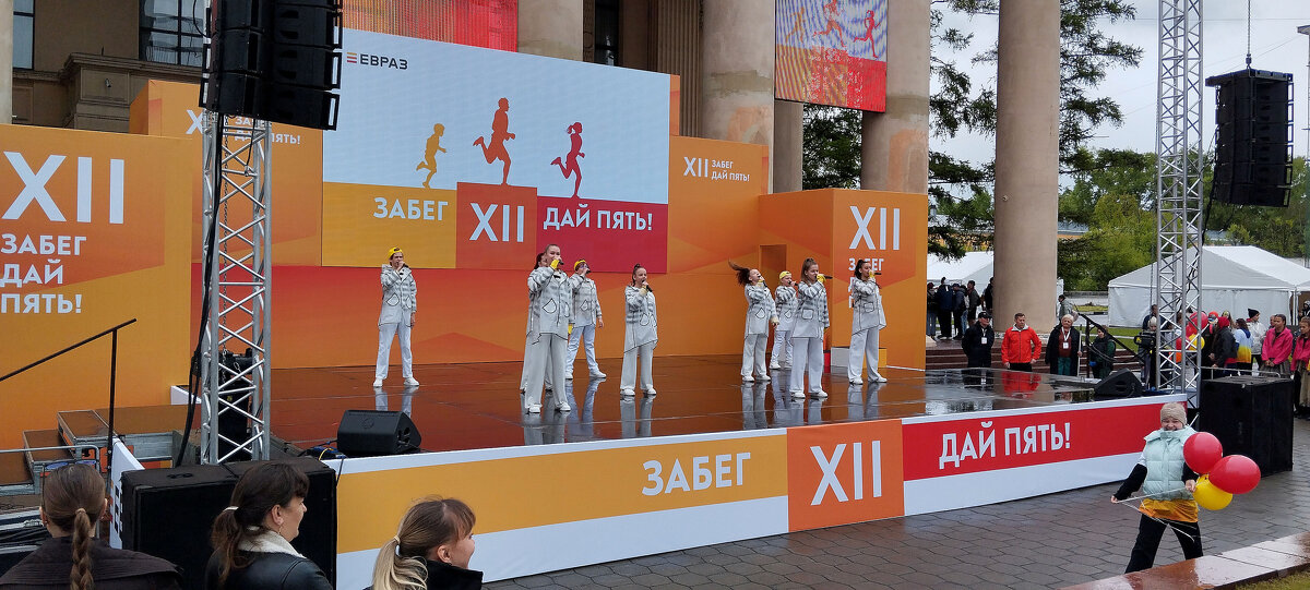 Дай пять!!! - Радмир Арсеньев