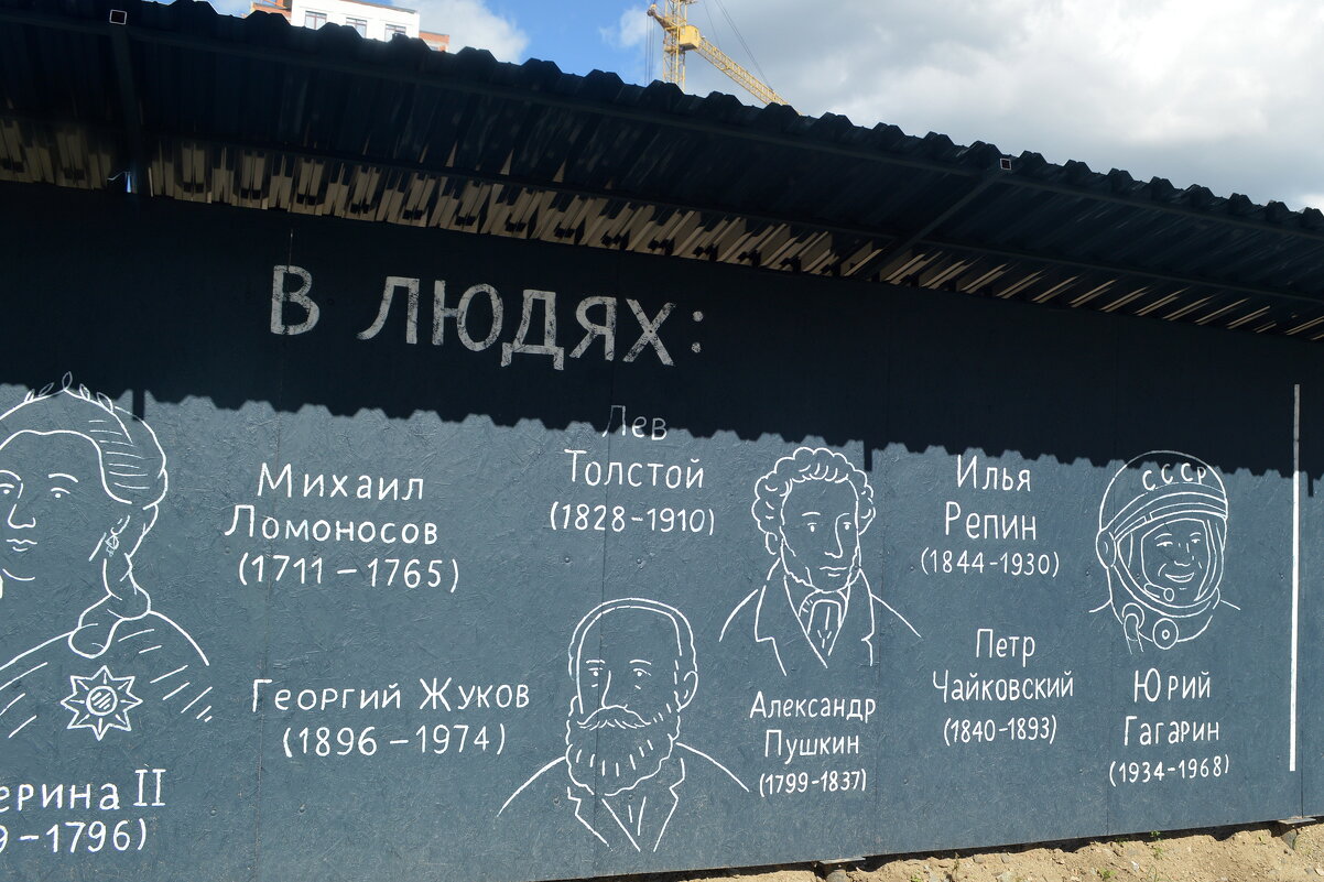 Россия в людях - гордимся своими соотечественниками! - Татьяна Лютаева