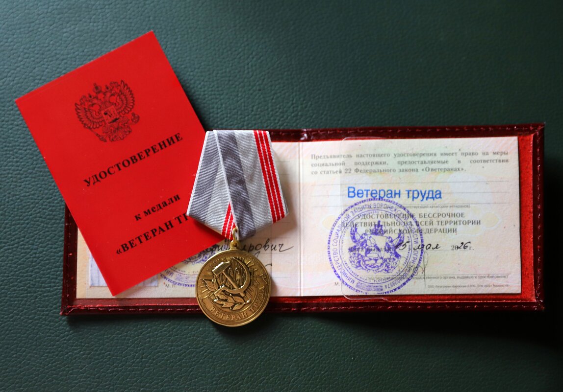 *** - Андрей Л. В.