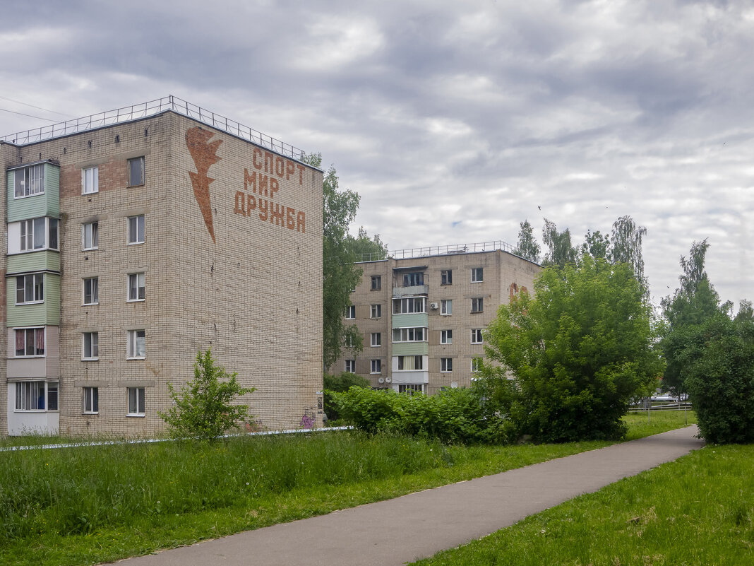 ___ - Yuriy V