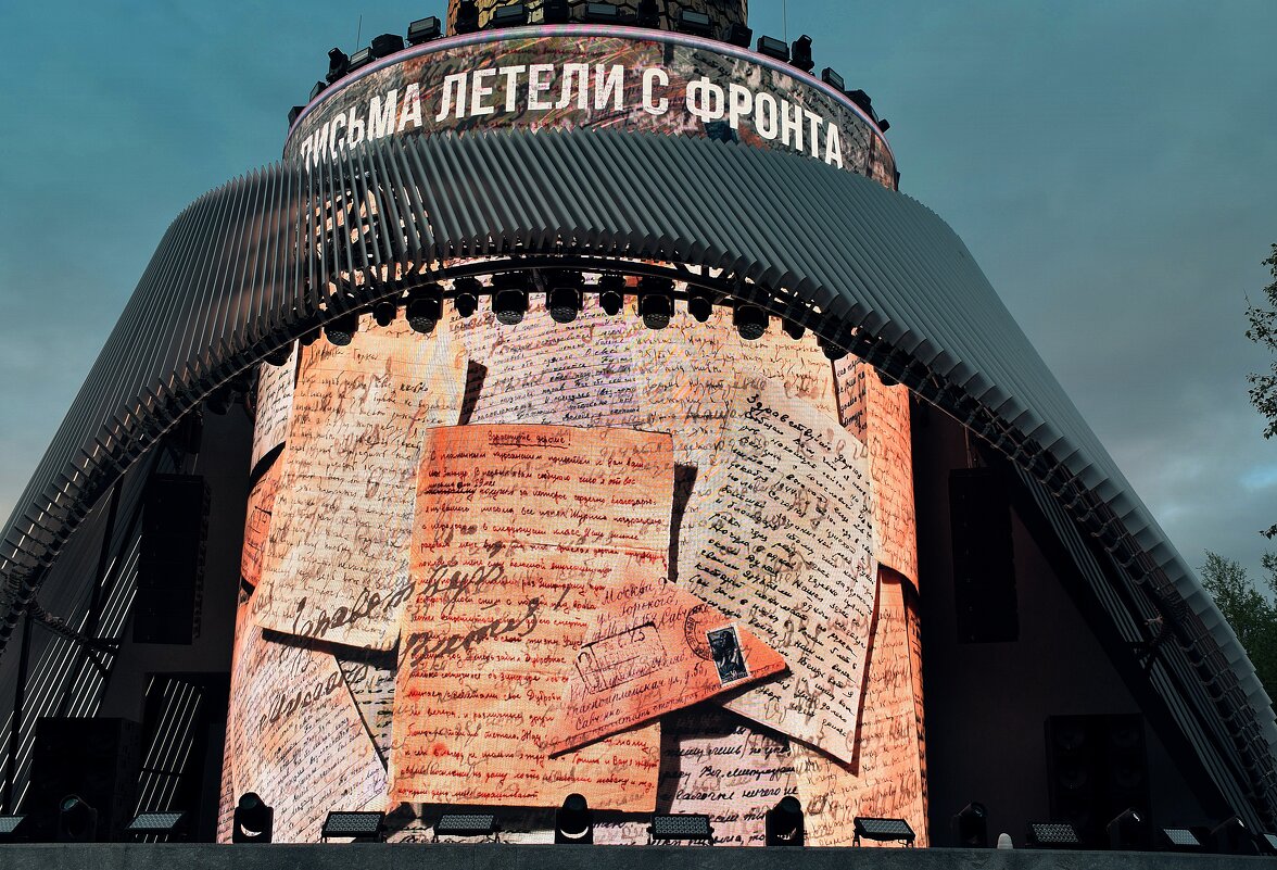 Письма помогали побеждать. - Татьяна Помогалова Письма помогали побеждать. - Татьяна Помогалова