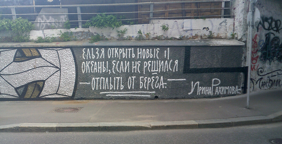Истина - vladimir bodik