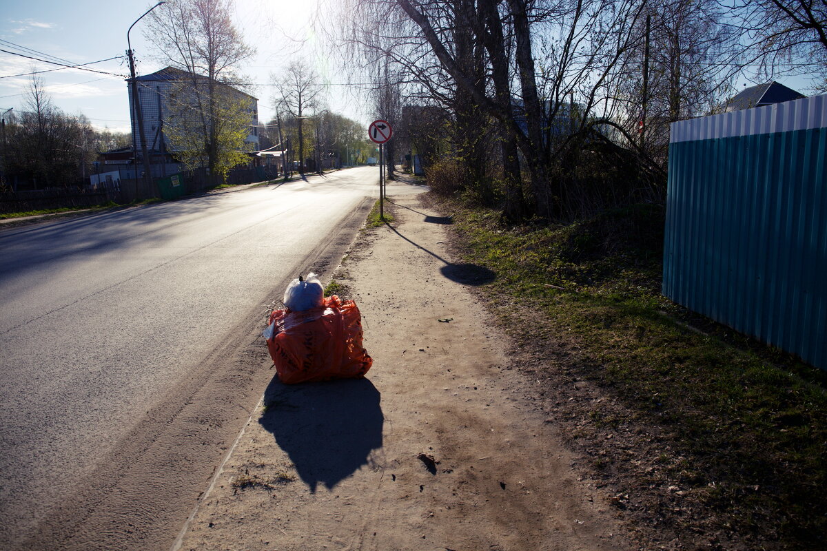 С - Денис Безногов