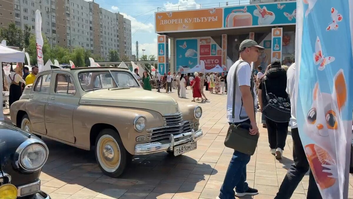 Лето в Москве - Ирэн 