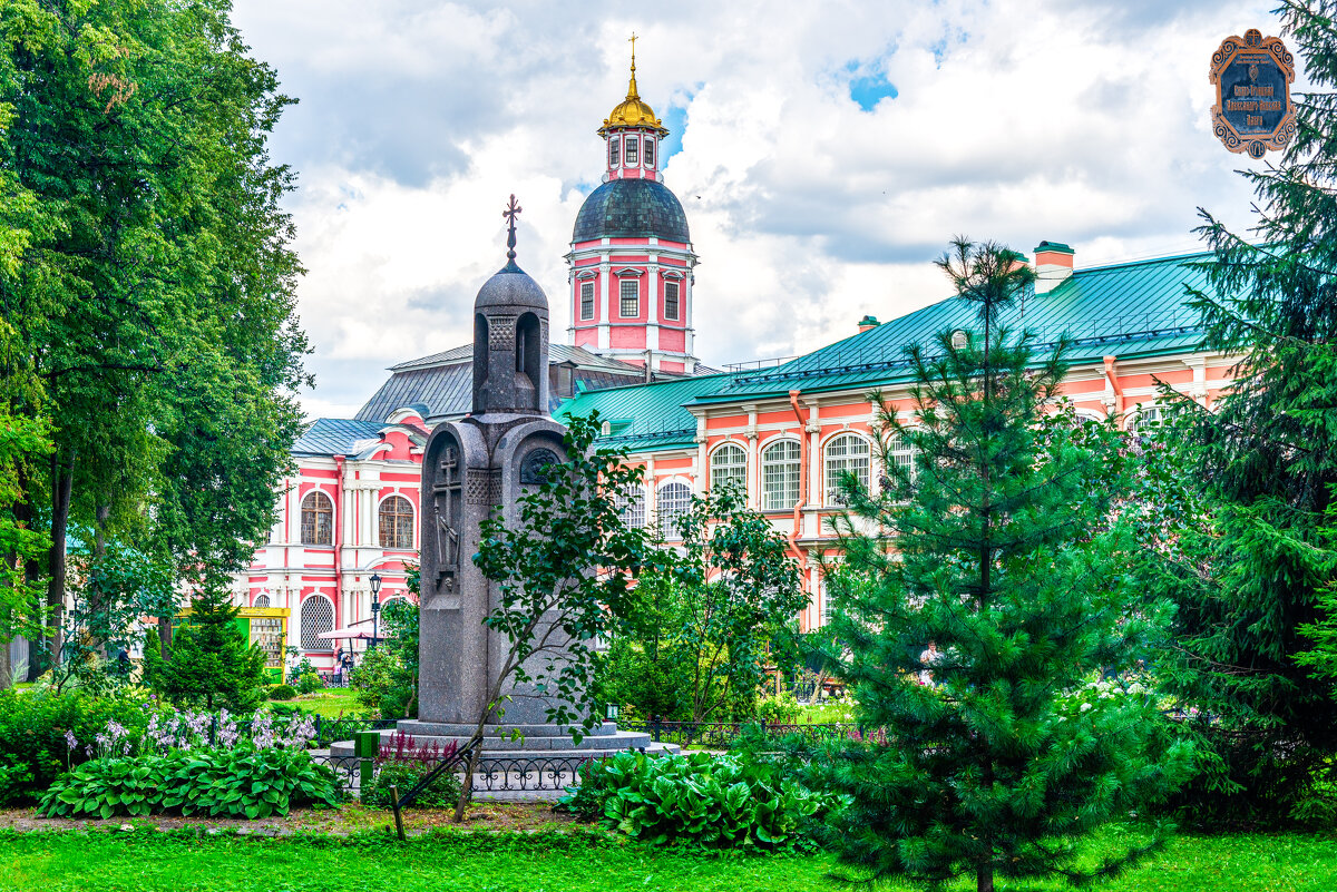 Свято-Троицкая Александро-Невская лавра. - Виктор Орехов
