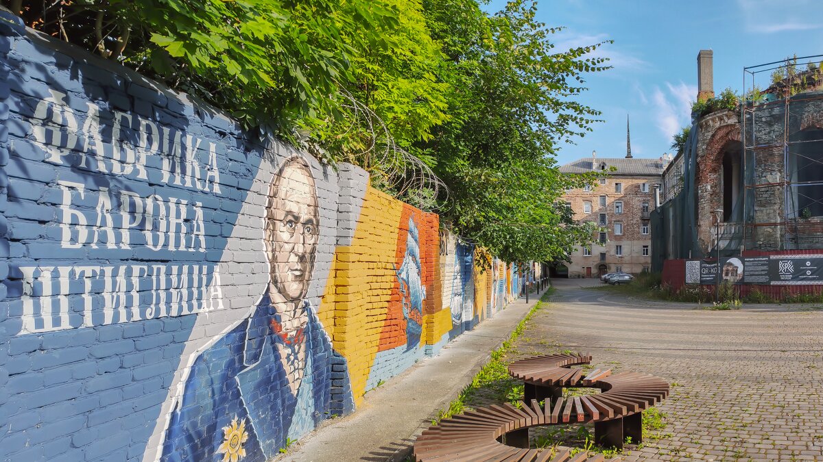 Закаулки Ивангорода - Дмитрий Иванов Закаулки Ивангорода - Дмитрий Иванов