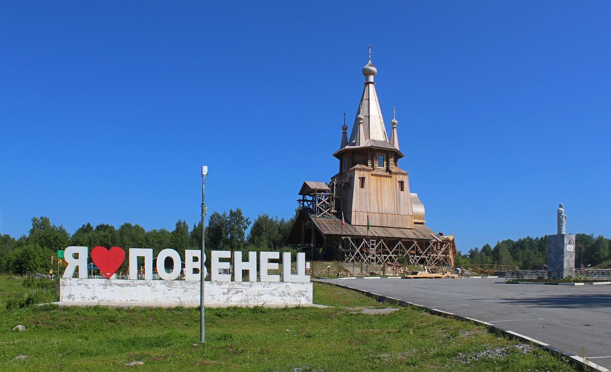 Никольский храм - Татьяна Черняева