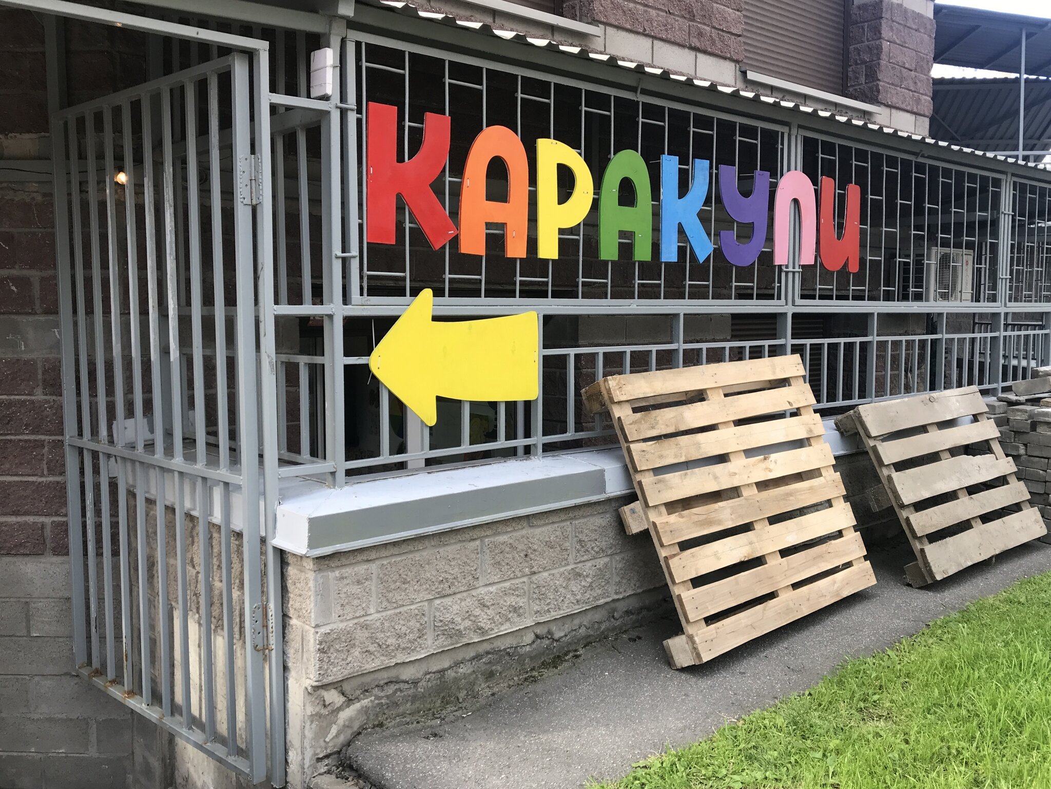 каракули - zavitok *