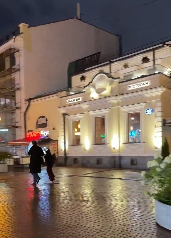 Семейный ресторан на Арбате :: Ирэн 