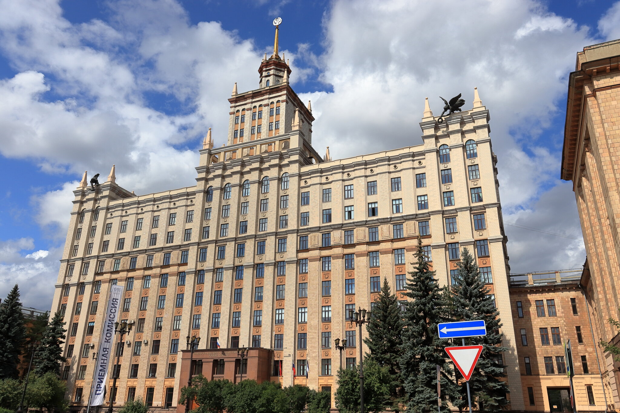 Южно-Уральский государственный университет. :: Александр Николаев Южно-Уральский государственный университет. :: Александр Николаев