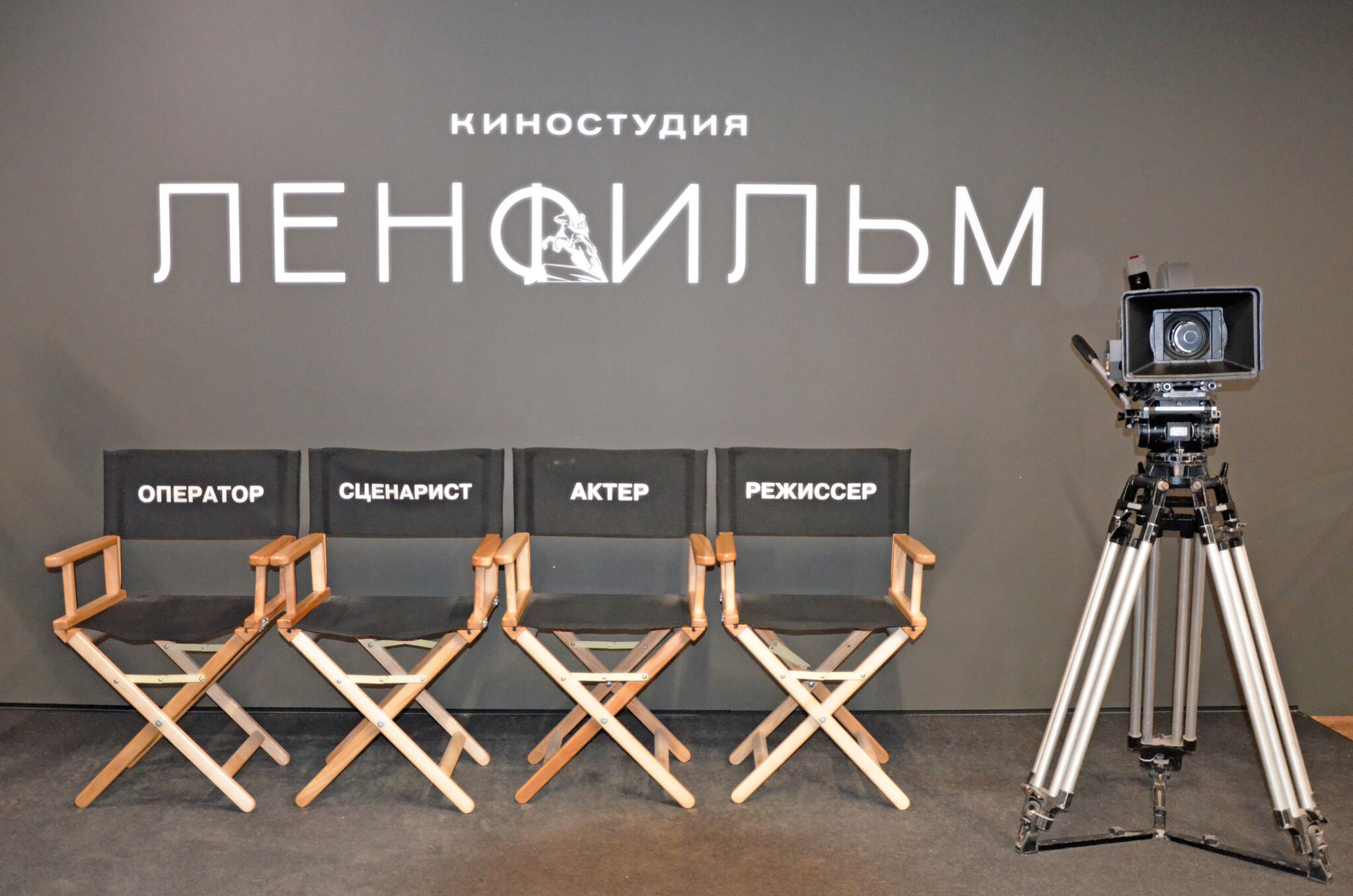 Киностудия ЛенФильм :: Сергей М Киностудия ЛенФильм :: Сергей М