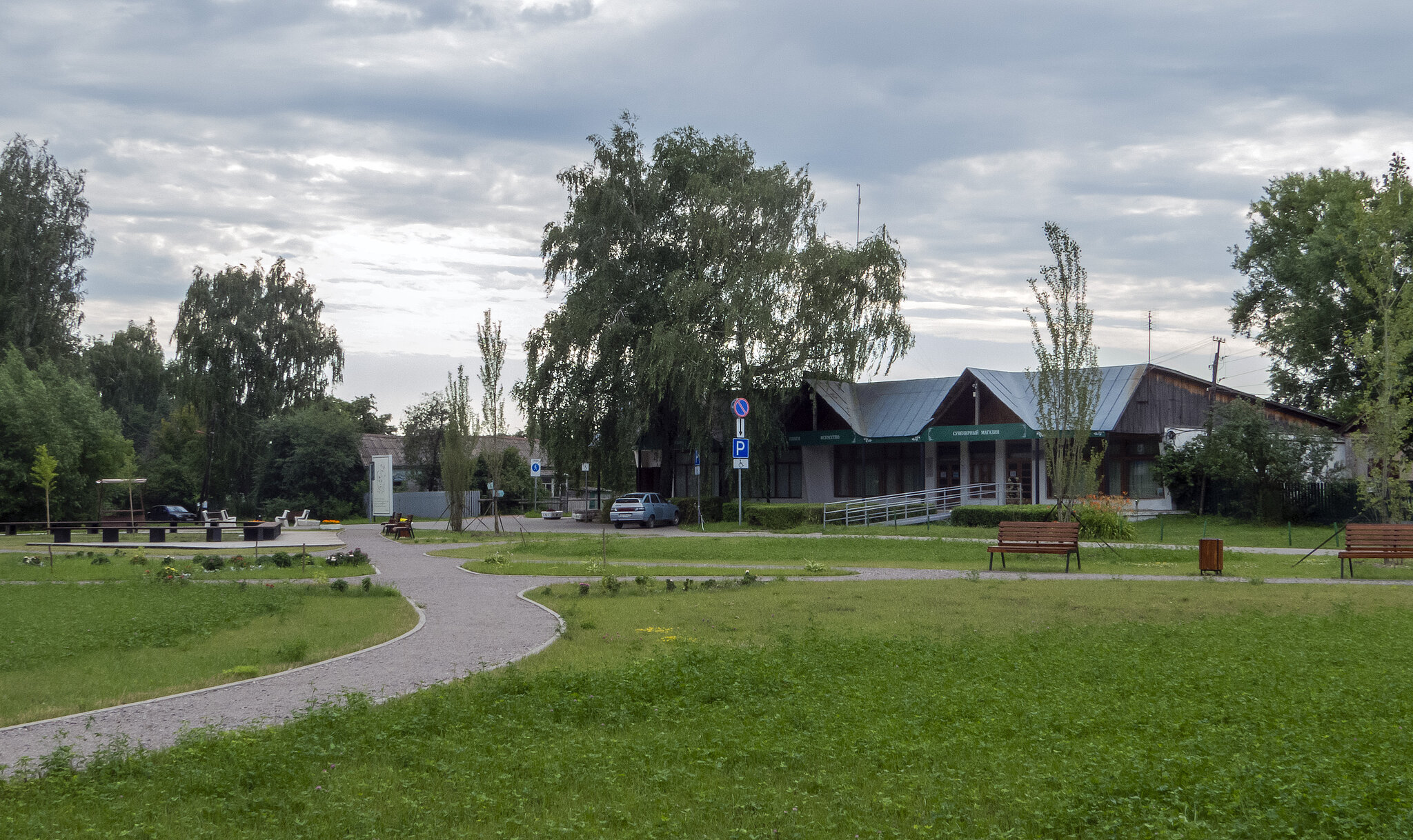 Село Константиново :: Сергей Цветков Село Константиново :: Сергей Цветков