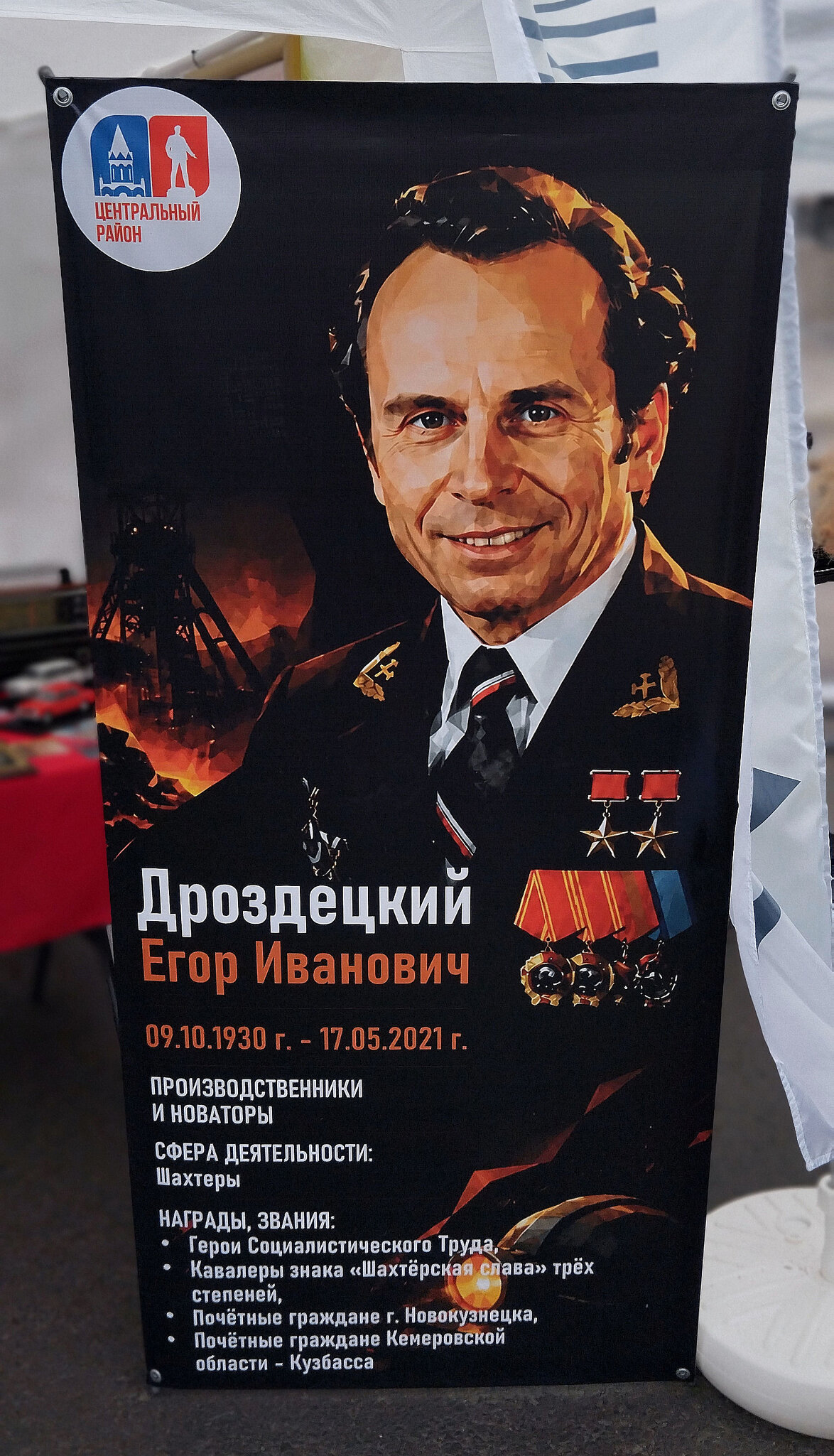Чтобы помнили!!! :: Радмир Арсеньев Чтобы помнили!!! :: Радмир Арсеньев
