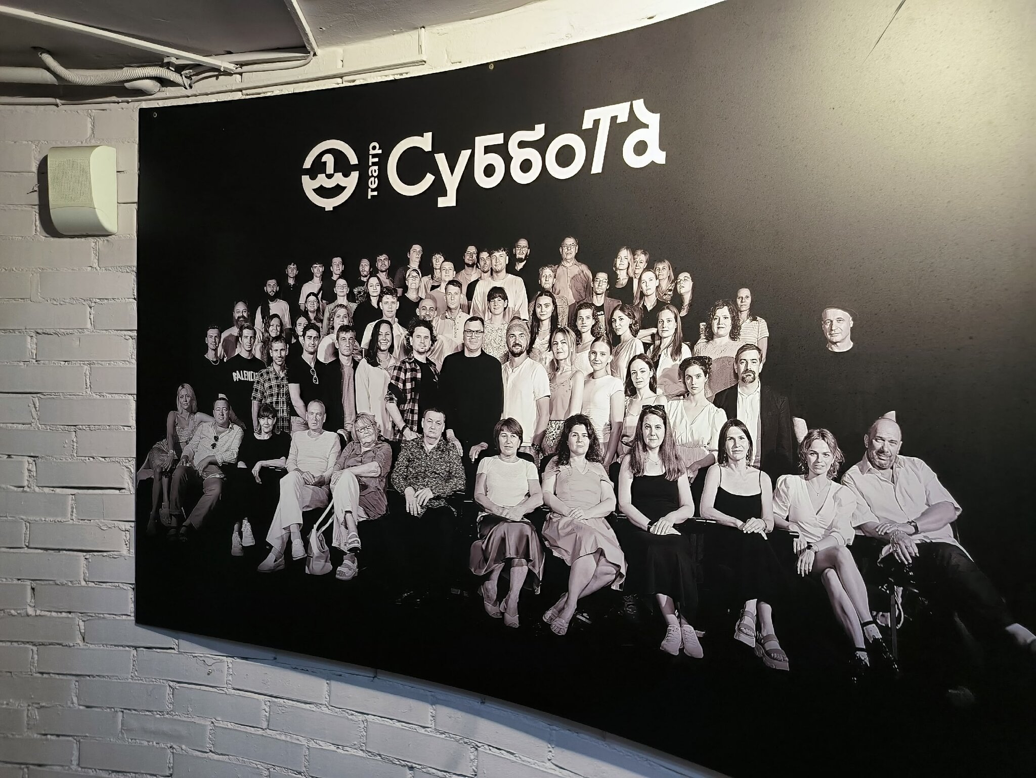Команда театра Суббота. :: Ольга Команда театра Суббота. :: Ольга