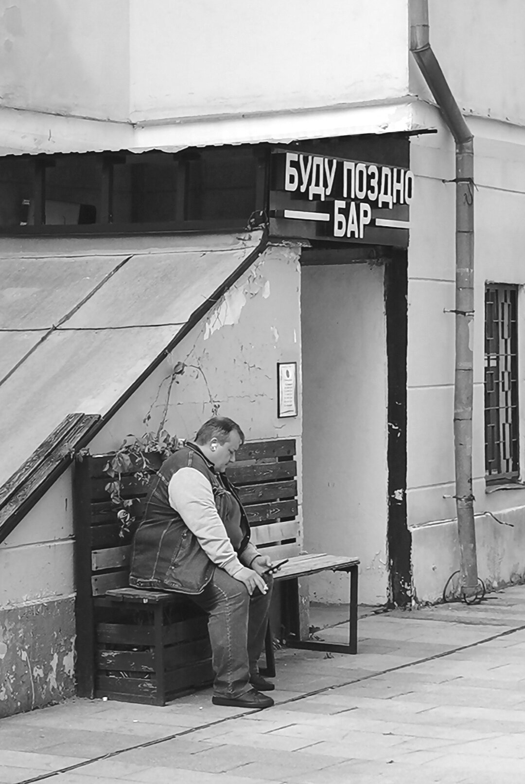 Уличная фотография. :: Любимова Ольга Уличная фотография. :: Любимова Ольга