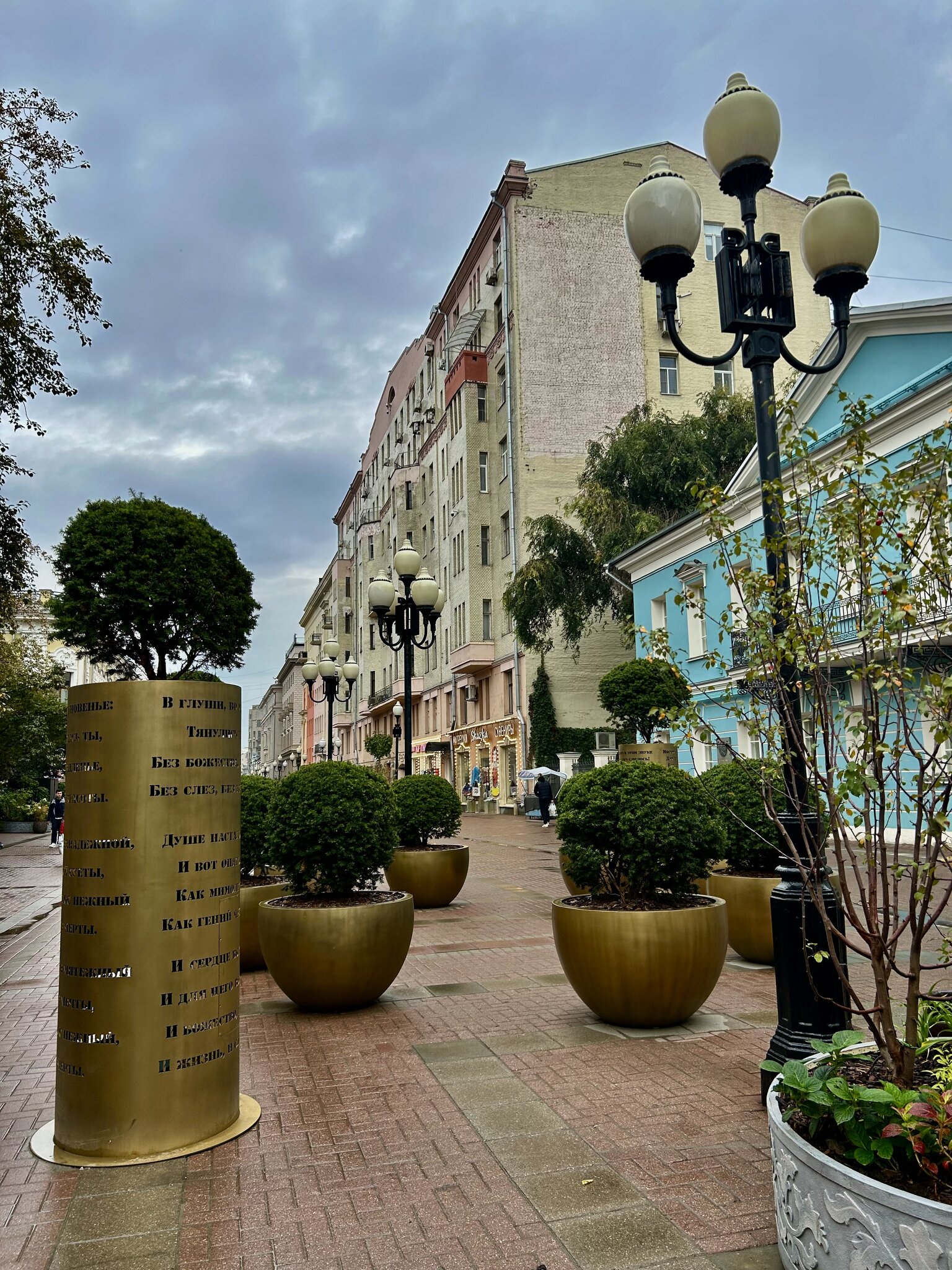 Арбат :: Натали Леон Арбат :: Натали Леон