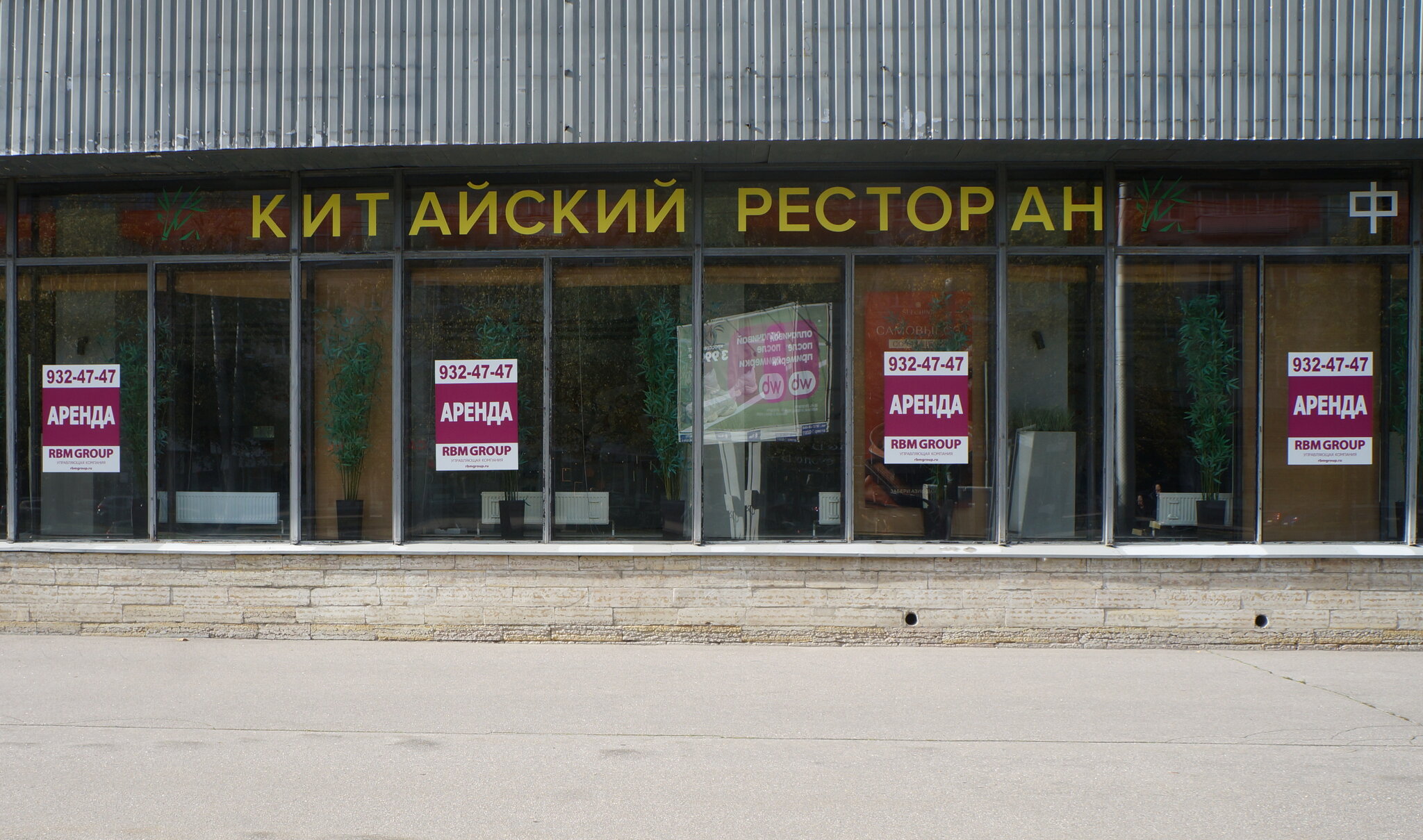 открылись / закрылись :( :: zavitok * открылись / закрылись :( :: zavitok *