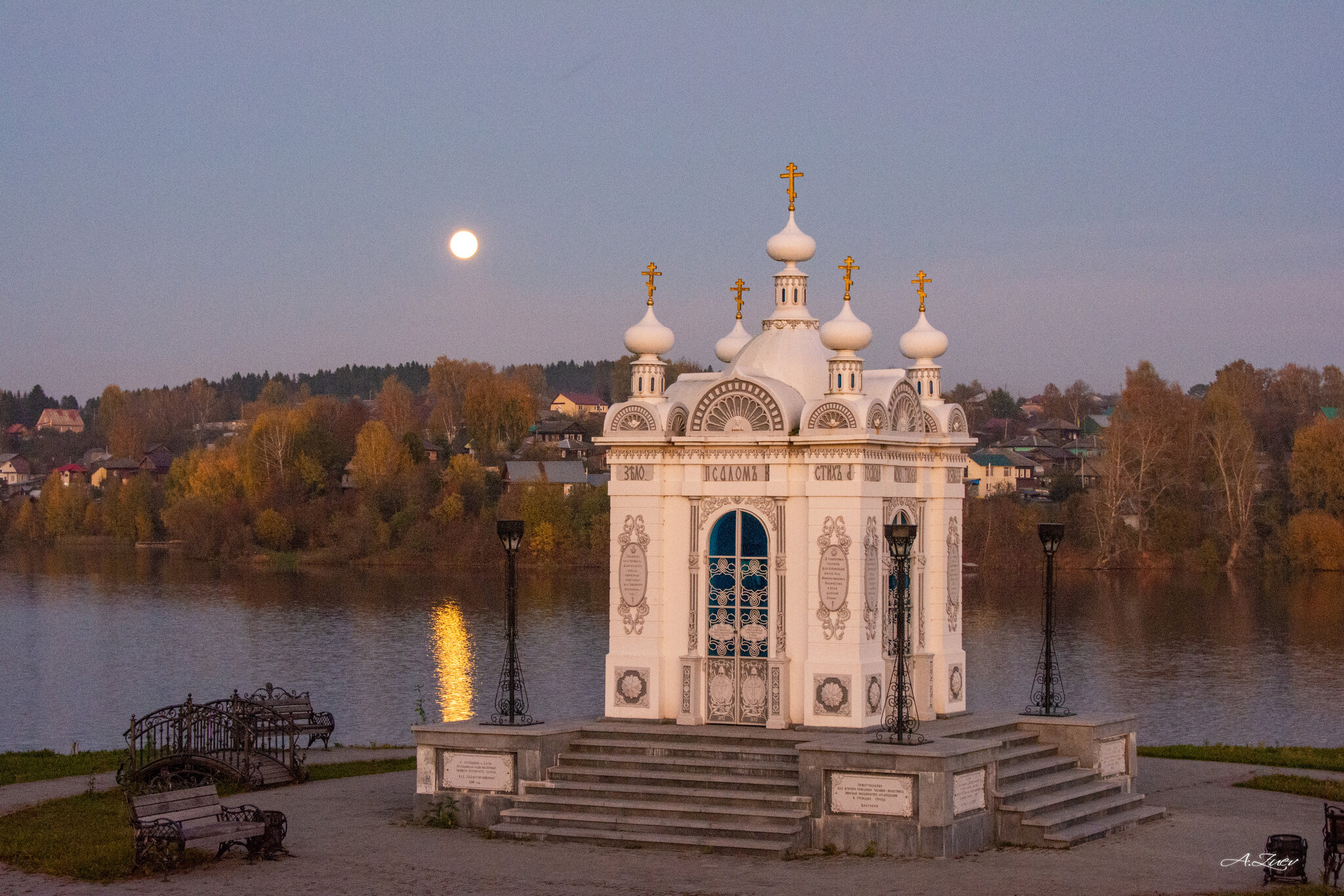 Полнолуние. :: Александр Зуев Полнолуние. :: Александр Зуев