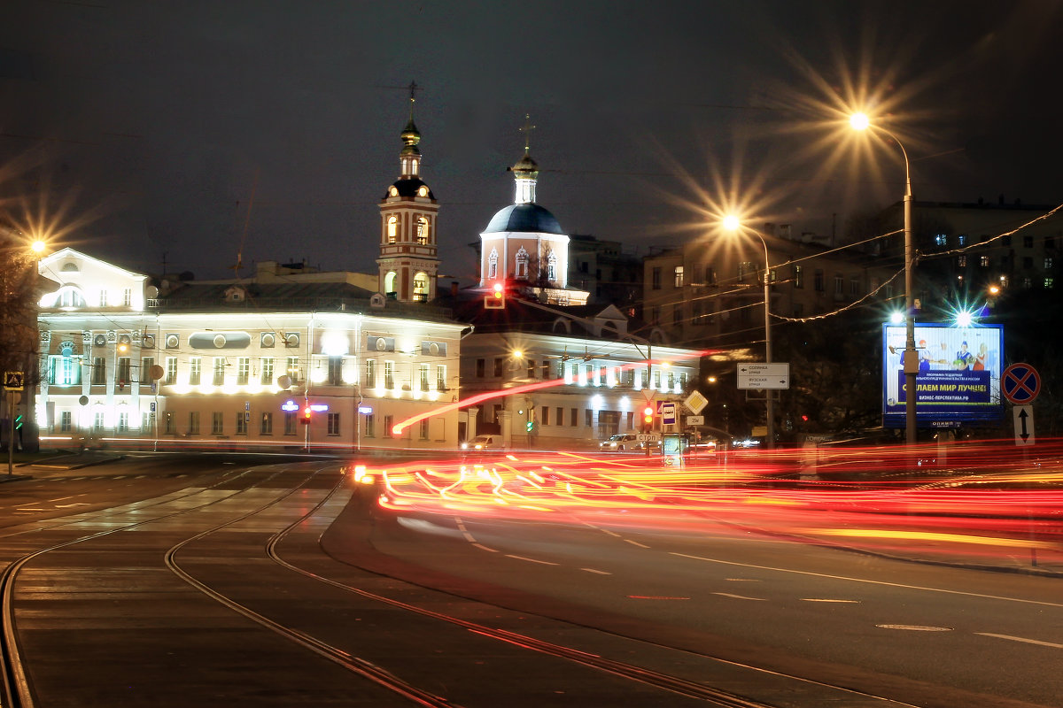 Ночная Москва - Марина Назарова