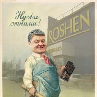 А попробуй