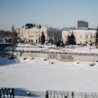 Скоро во всех городах :: Andrey 