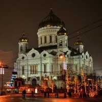 Храм Христа Спасителя :: Анатолий Колосов