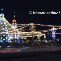 С Новым годом, друзья! :: София 