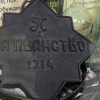 Углич. В музее русской водки Медаль Петра I "За пьянство" :: Gen 