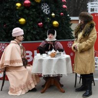 Фестиваль "Зима в Москве"." Усадьбы Москвы". "Московское чаепитие" :: Наташа *****