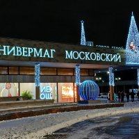 Московский проспект. :: Лия ☼