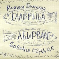 Рисунок Владимира Павлова: эскиз афишы,  обложки книги, сувенирной тарелки... :: Владимир Павлов