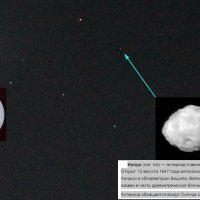 Венера и астероид Ирида :: Сеня Белгородский Венера и астероид Ирида :: Сеня Белгородский