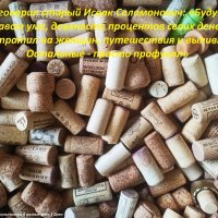 Из истории жизни :: svk *